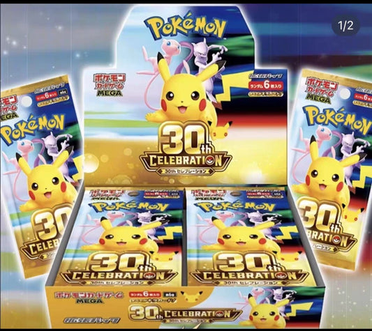 Pre order: 30th Celebration booster box.
