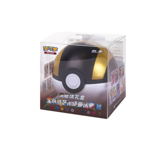 S-Chinese UltraBall Pokémon Art Illustration Celebration Sealed Box