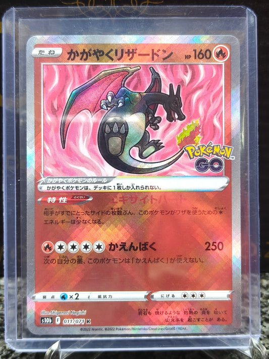 Radiant Charizard 011/071 Pokemon GO Holo MINT Japanese