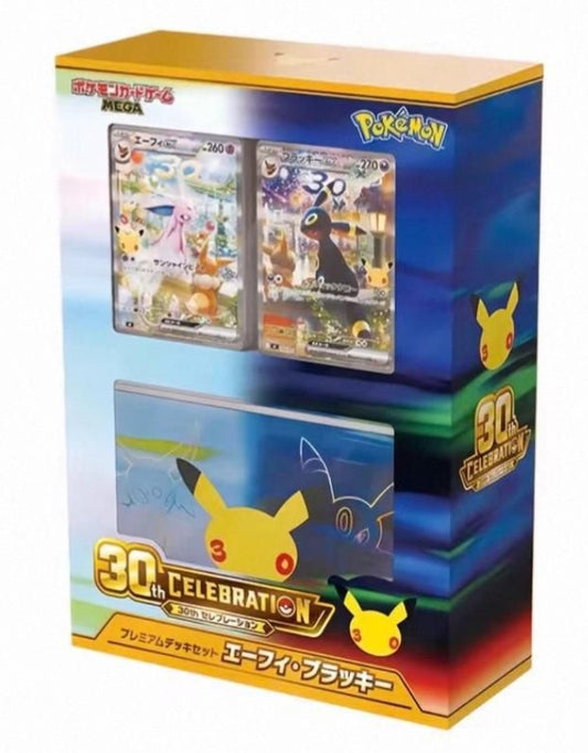 PRE-ORDER: JAPANESE 30th Celebration Premium Deck Set Espeon & Umbreon