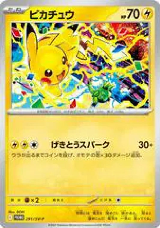 Pikachu - 291/SV-P