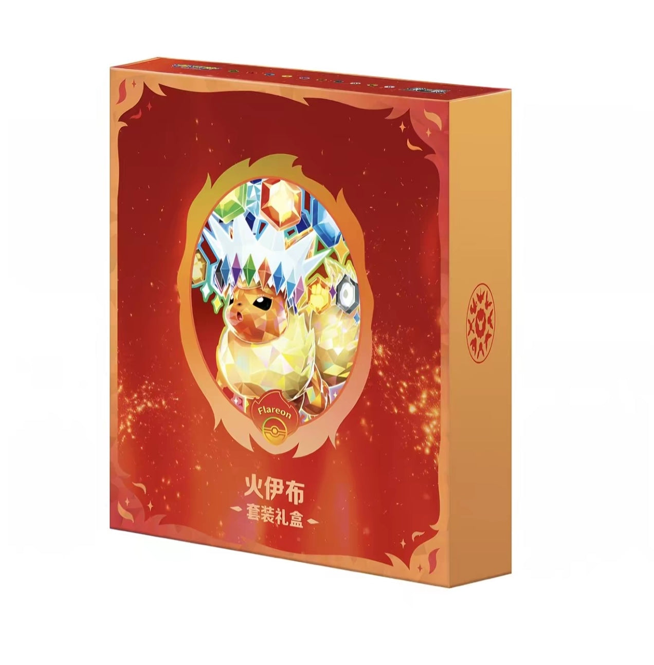 PRE-ORDER Prismatic Binder collection- Chinese