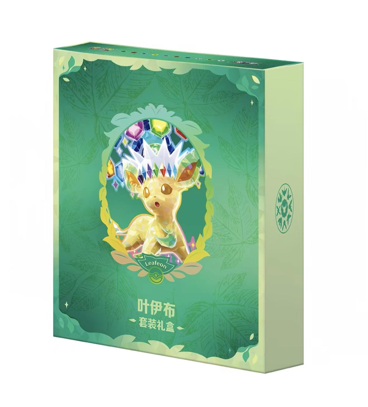 PRE-ORDER Prismatic Binder collection- Chinese