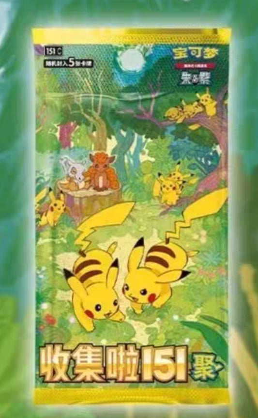 151 vol 4 Thin box (PRE ORDER) Deposit (R550)