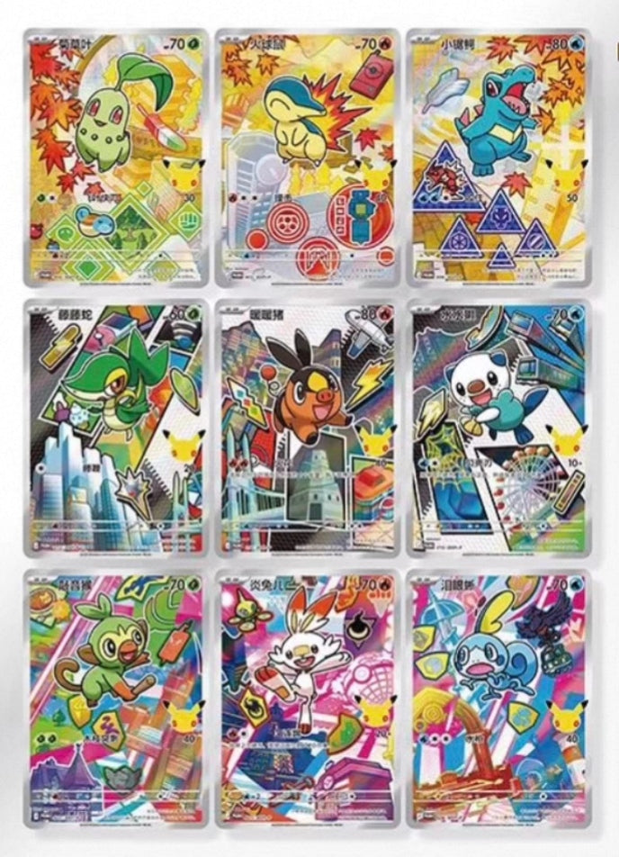 30th Celebrations part 2 (PRE ORDER)