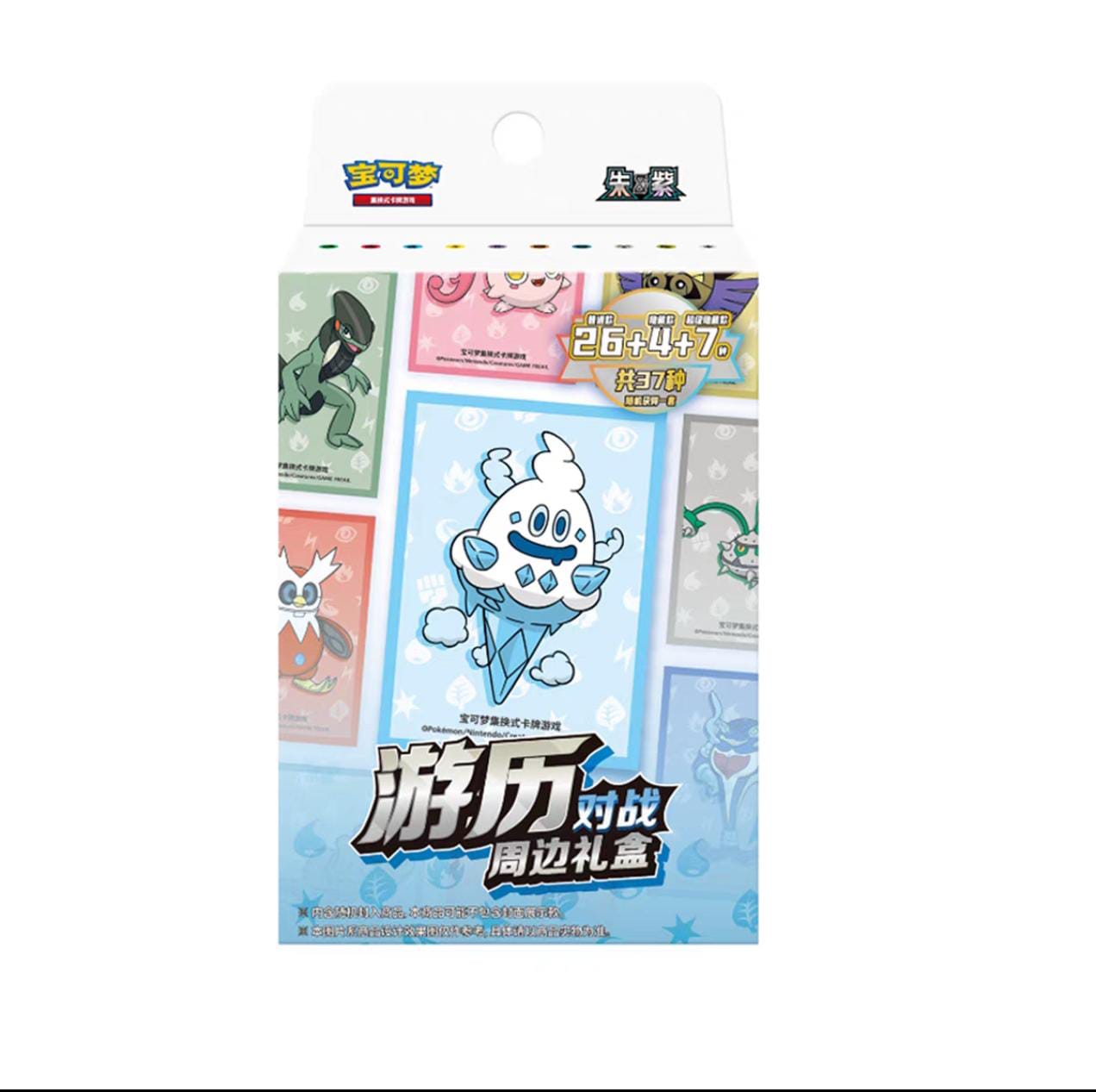 Travel Collection sleeve blind box