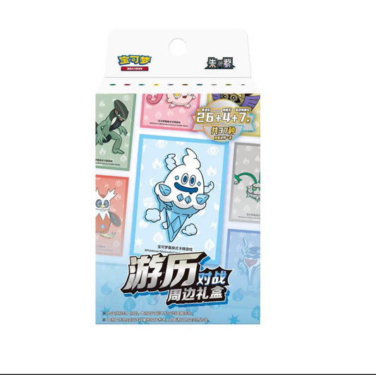Travel Collection sleeve blind box