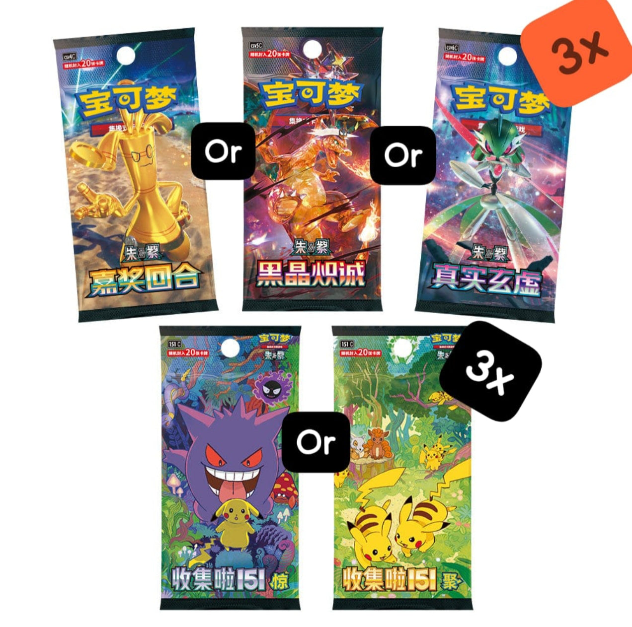 Greninja Travel gift box (PRE ORDER)