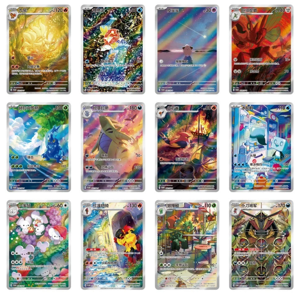 Pokemon Metal Deck Box Set - Chinese