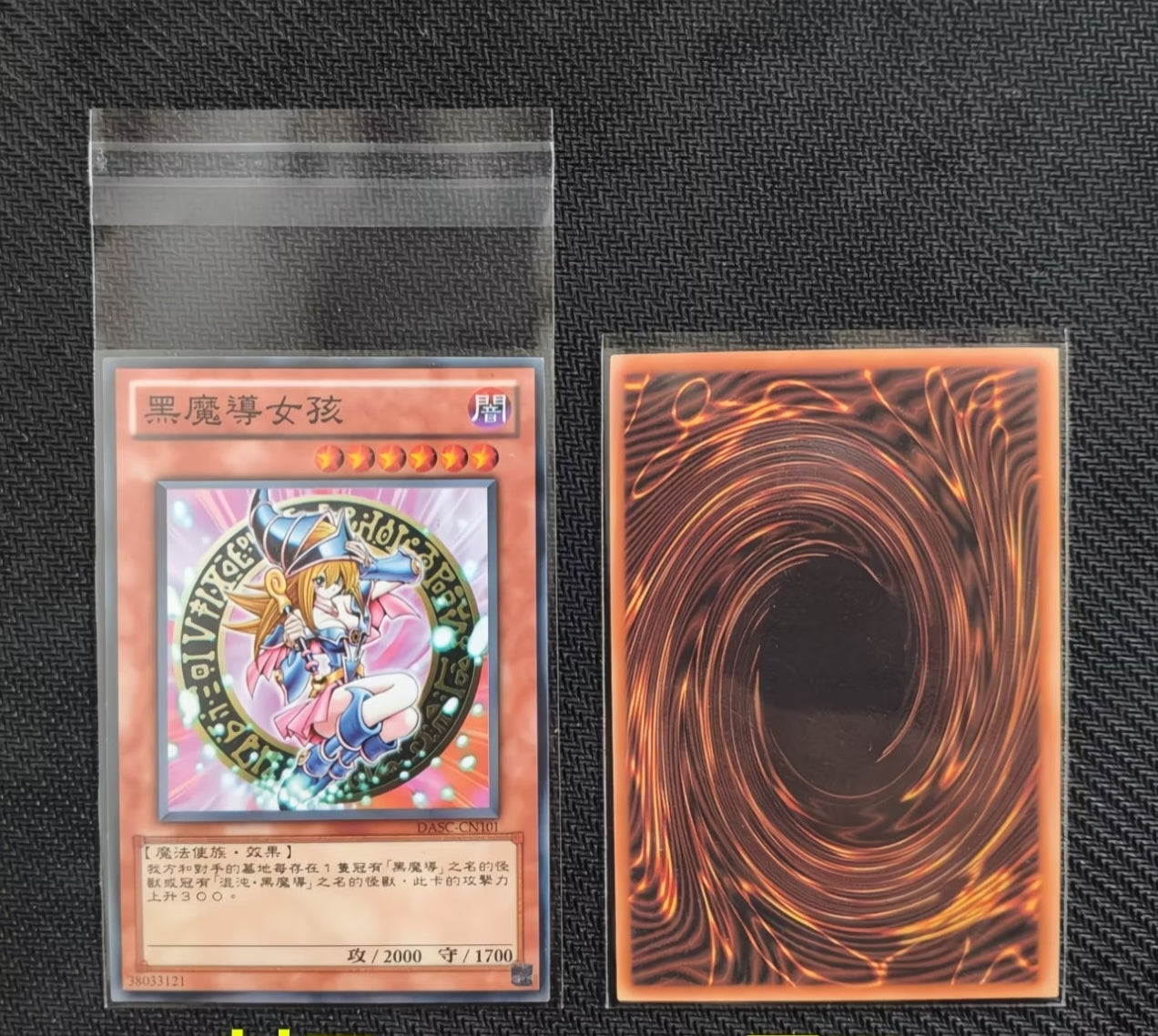 Sealable card sleeves - 100