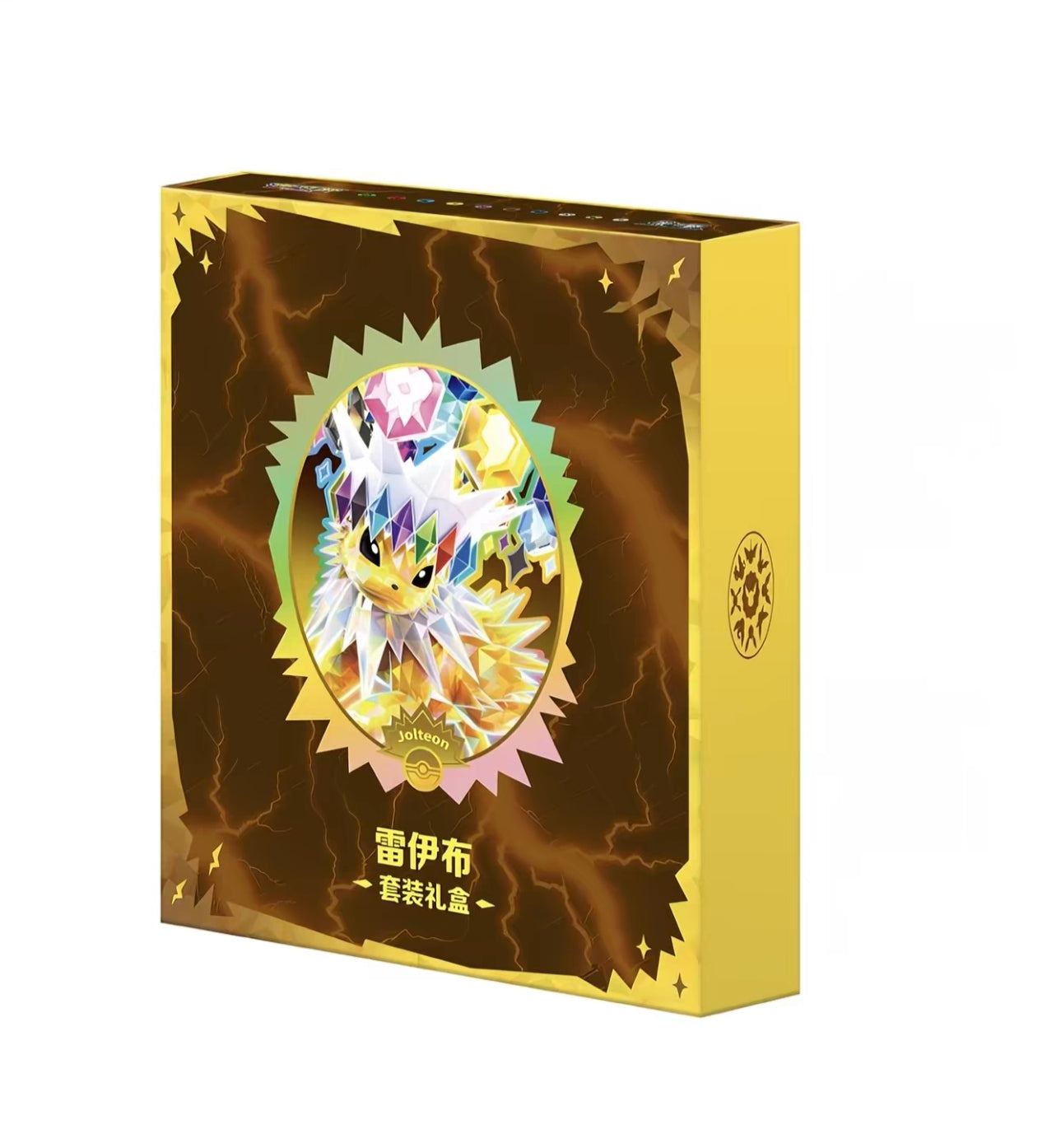 PRE-ORDER Prismatic Binder collection- Chinese