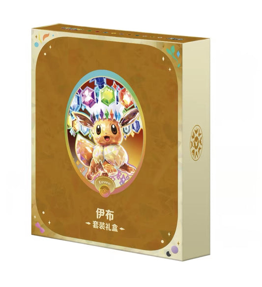 PRE-ORDER Prismatic Binder collection- Chinese