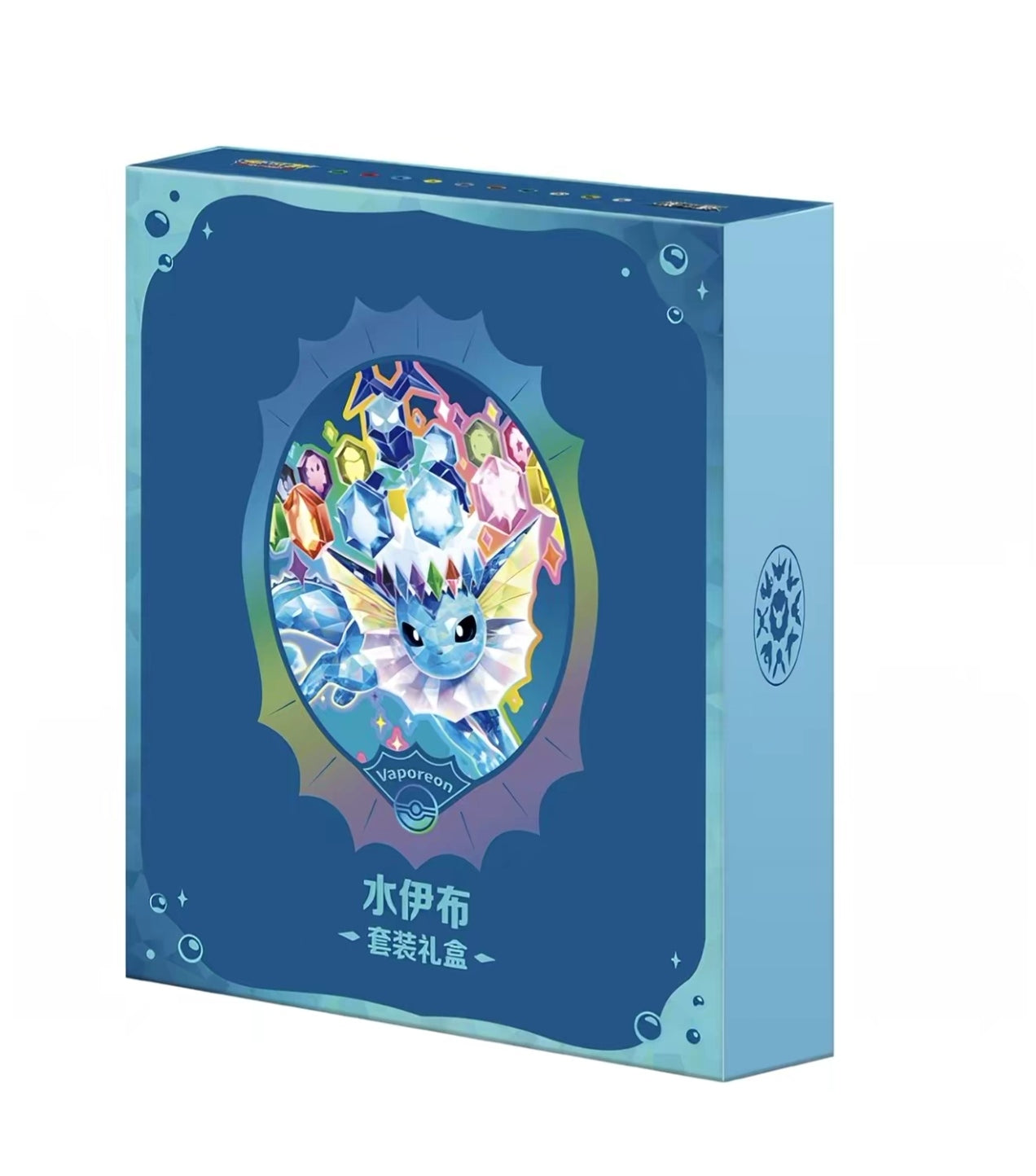 PRE-ORDER Prismatic Binder collection- Chinese