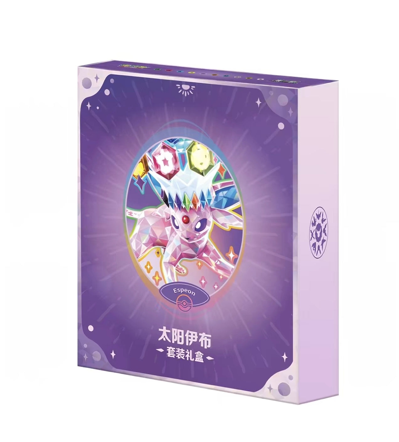 PRE-ORDER Prismatic Binder collection- Chinese