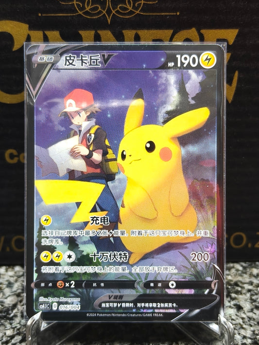 Pokemon TCG S-Chinese Card Sword & Shield CS4.1C 016/004 Pikachu V