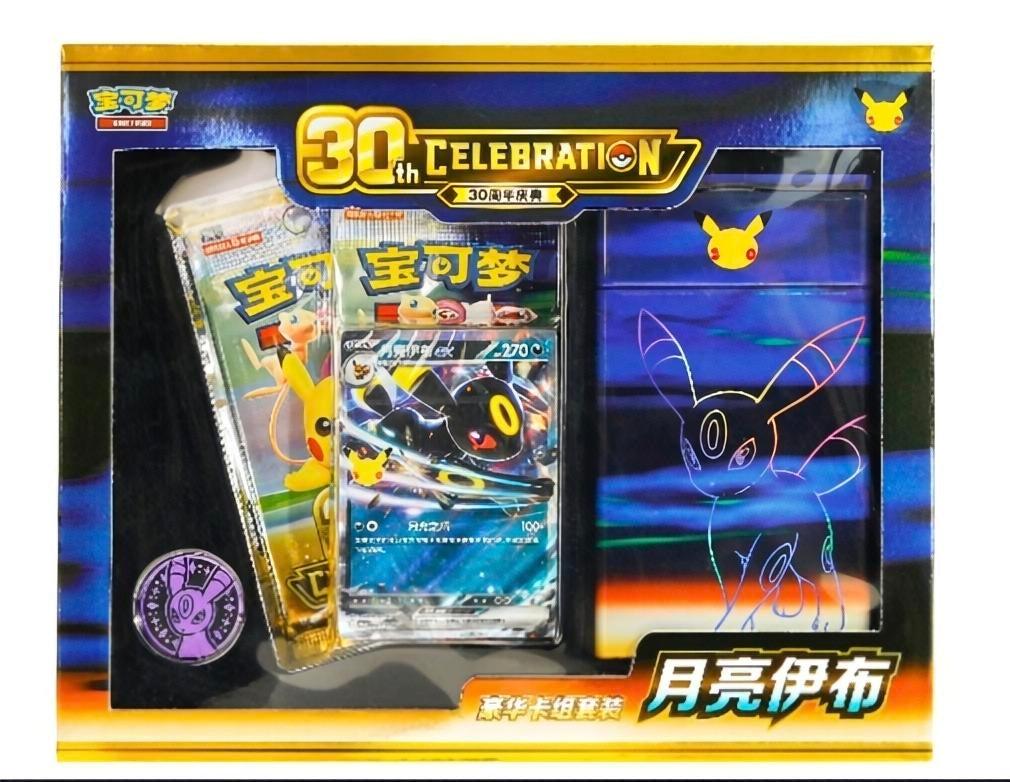 30th Celebrations Umbreon and Espeon Delux Deck set. (PRE-ORDER)Chinese