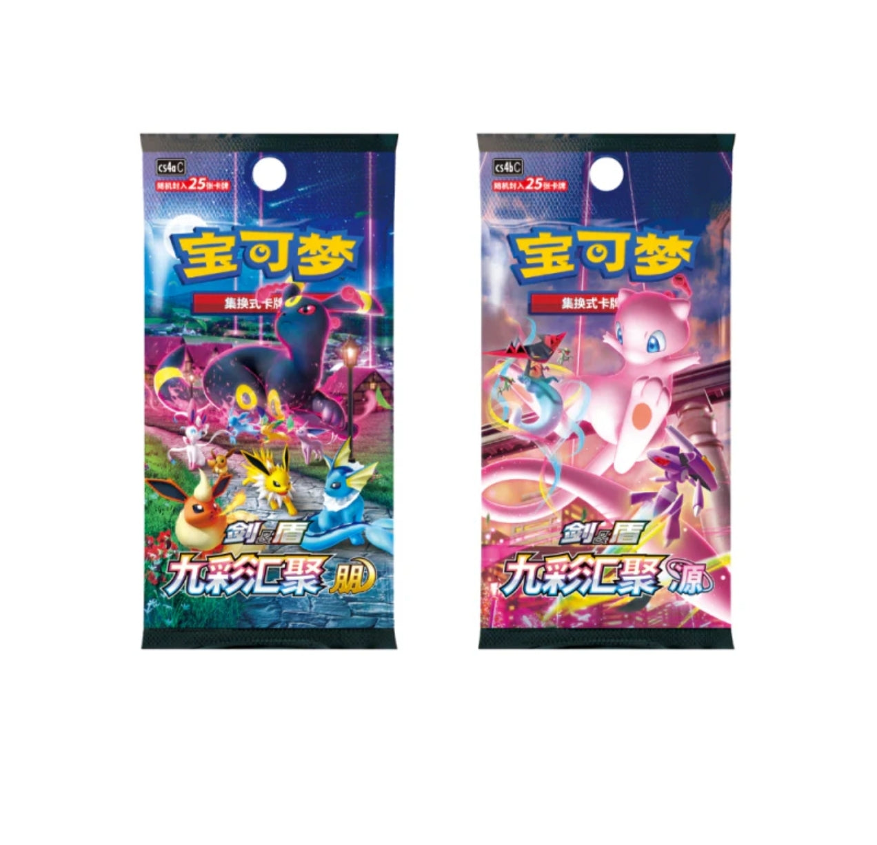 S-Chinese UltraBall Pokémon Art Illustration Celebration Sealed Box