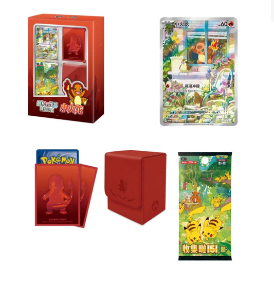 First Partner Premium gift box - Charmander - Chinese (PRE ORDER)