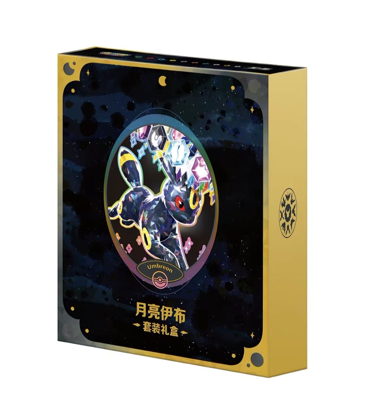 PRE-ORDER Prismatic Binder collection- Chinese