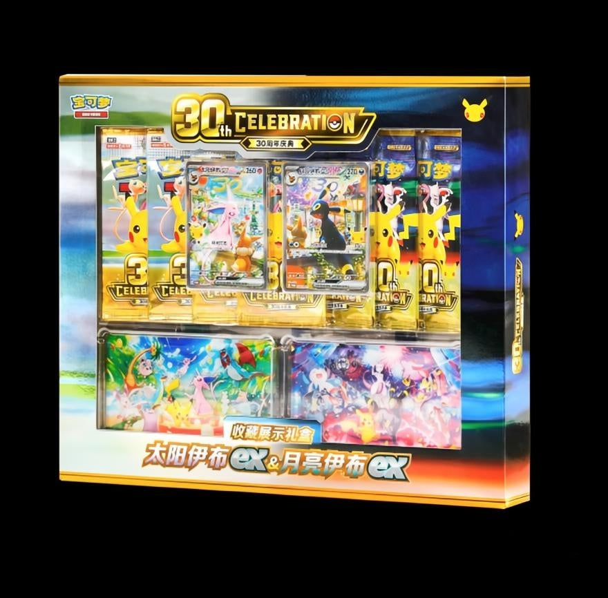 30th Celebrations Umbreon/Espeon Gift box (PRE-ORDER) Chinese