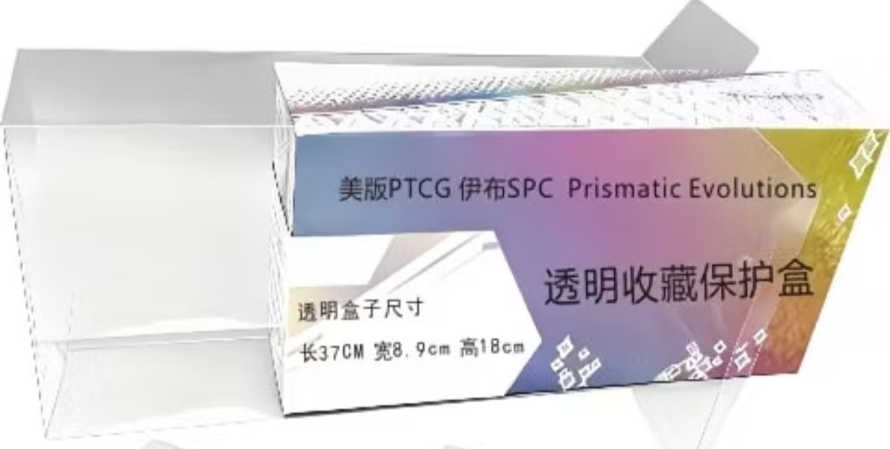 SPC Protector for Prismatic evolutions SPC - SPC not included